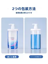 詰め替えボトル 広口 ポンプ式 大容量 洗剤 ボディソープ ハンドソープ 食器用洗剤 家庭用