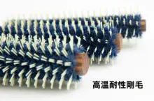 猪毛製巻き髪ブラシ【内巻き・ストレートスタイル・家用・職業用】