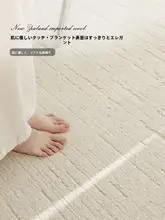 防水防汚のリビング用ラグ【クリームカラー・米白・シンプルデザイン・寝室にも最適】