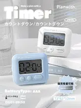 Planwith 学生用タイマー【自律支援・時間管理・カウントダウン機能】