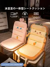 夏用アイスシルクチェアマット【一体型・通気性・オフィス＆学習用】