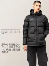 李寧 メンズ 冬用厚手パーカー【スポーツ・フード付き・ショート丈】