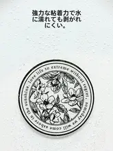 トイレ用消臭シール【芳香付き・貼り付け簡単・トイレの臭い対策】