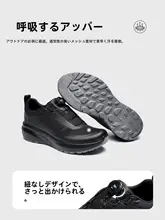 通勤用 自動バックル付き アウトドアシューズ【メッシュ・通気性・厚底・滑り止め・夏用】