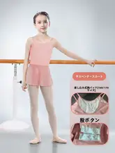 レッド ダンス シューズ ガールズ スリング バレエ 練習服