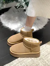 極上の柔らかさの厚底雪地靴【保温性・ショートブーツ・女性用】