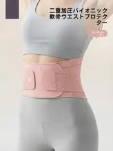 keep エクササイズウエストサポートベルト【通気性・女性用・ランニング・トレーニング用】