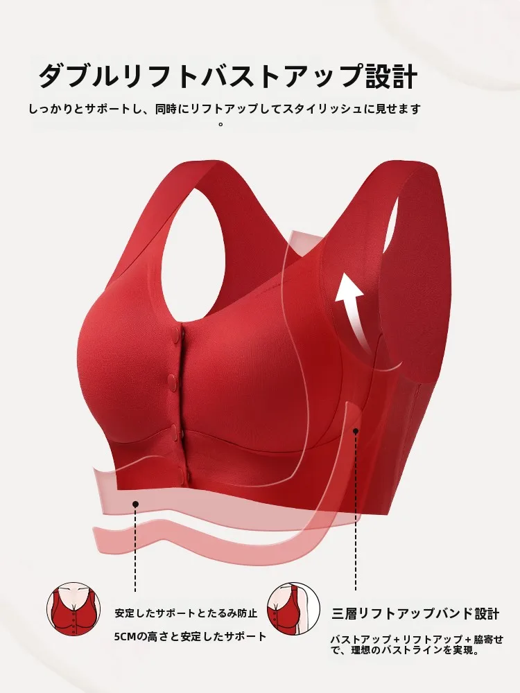 40代の女性が「下着の悩み」をどう解決する？季下の赤い中高年向けブラジャーとパンティーが話題に