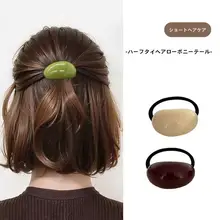 短髪用ハーフアップヘアアクセサリー【アクリル製・ゴムバンド】