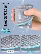 通気性のある吸汗防臭シューズインソール【柔らかいクッション・快適・男女兼用】