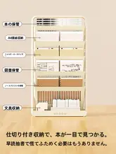 移動可能なデスクサイド本棚【学生用・収納カート・教室用】