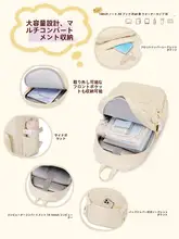 旅行に最適なリュック【軽量・中学生向け・大容量】