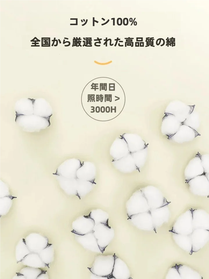 極上の柔らかさの純綿バスタオル【大人用・吸水性に優れ・カップル向け】