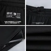 通気性抜群のクールランニングパンツ【フィット感のあるデザイン・メンズ用】