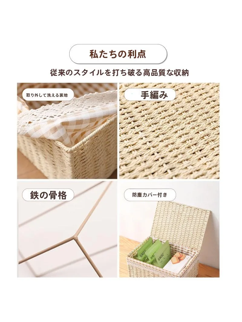 キッチンをスッキリ整理！収納グッズおすすめ - 収納バスケットの機能性と構造