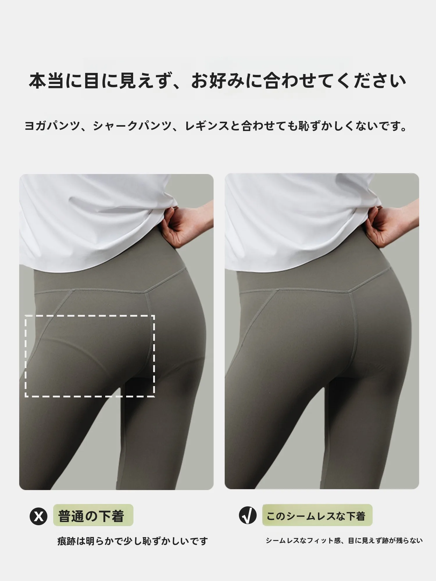 極上の柔らかさの女性用ヨガパンツ：通気性と三角デザインが快適さを実現
