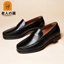秋用 メンズ 本革製 通気性のあるカジュアルシューズ【極上の柔らかさ・ローファー】