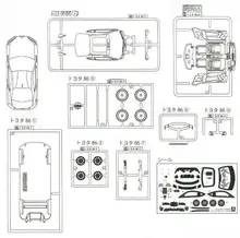 トヨタ86モデル【メタリックオレンジ・接着剤不要・塗装済み】