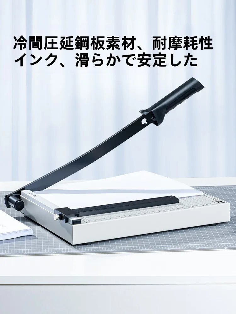 得力A4長形3号切手はオフィスや家庭で実用的な裁断を可能にする