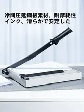 ペーパーカッター 手動 A4 点線カット コンパクト オフィス 家庭用 写真トリマー