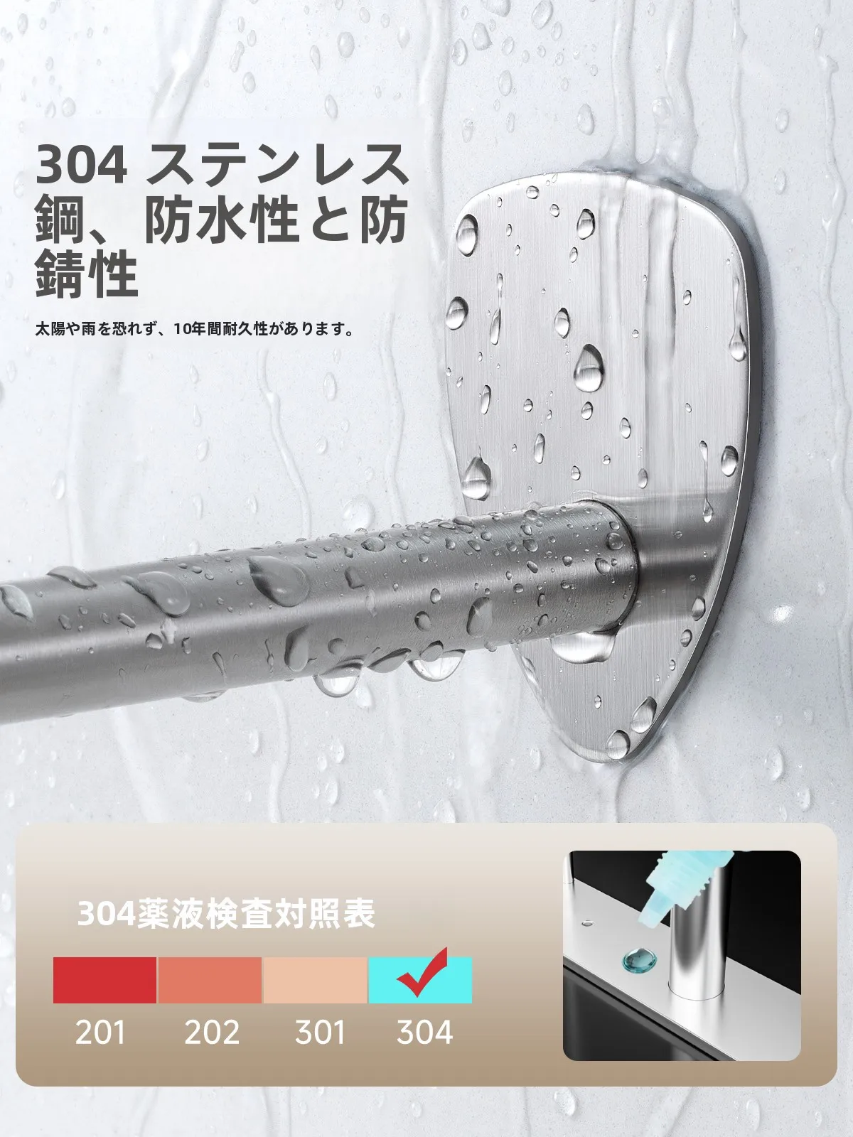 ステンレス製ハンガー収納ラック：穴あけ不要で阳台に設置可能な多層式収納システム