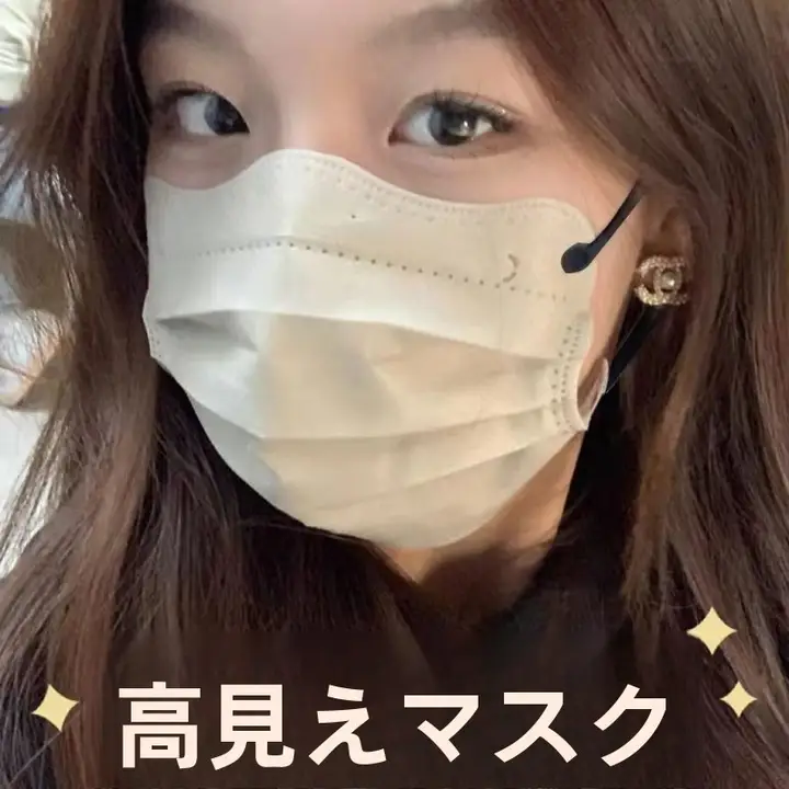オーツ色のモランディデザインマスク【波形・蝶型・女性用・小顔効果】