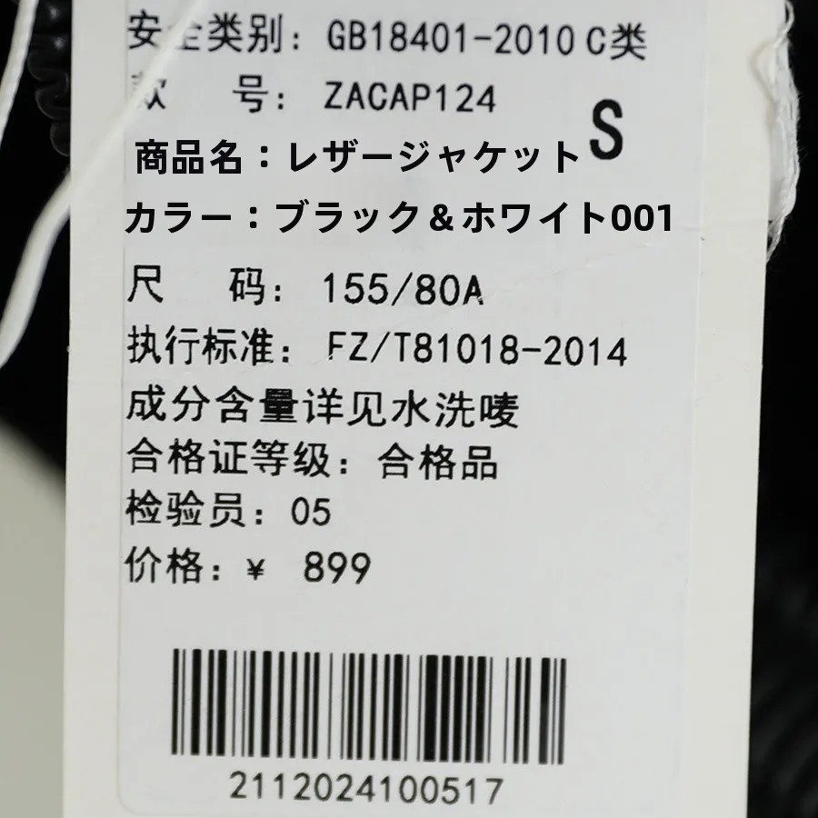 ダブルライダースジャケットは本当に必要？通勤スタイルに合う本当の選び方とは？