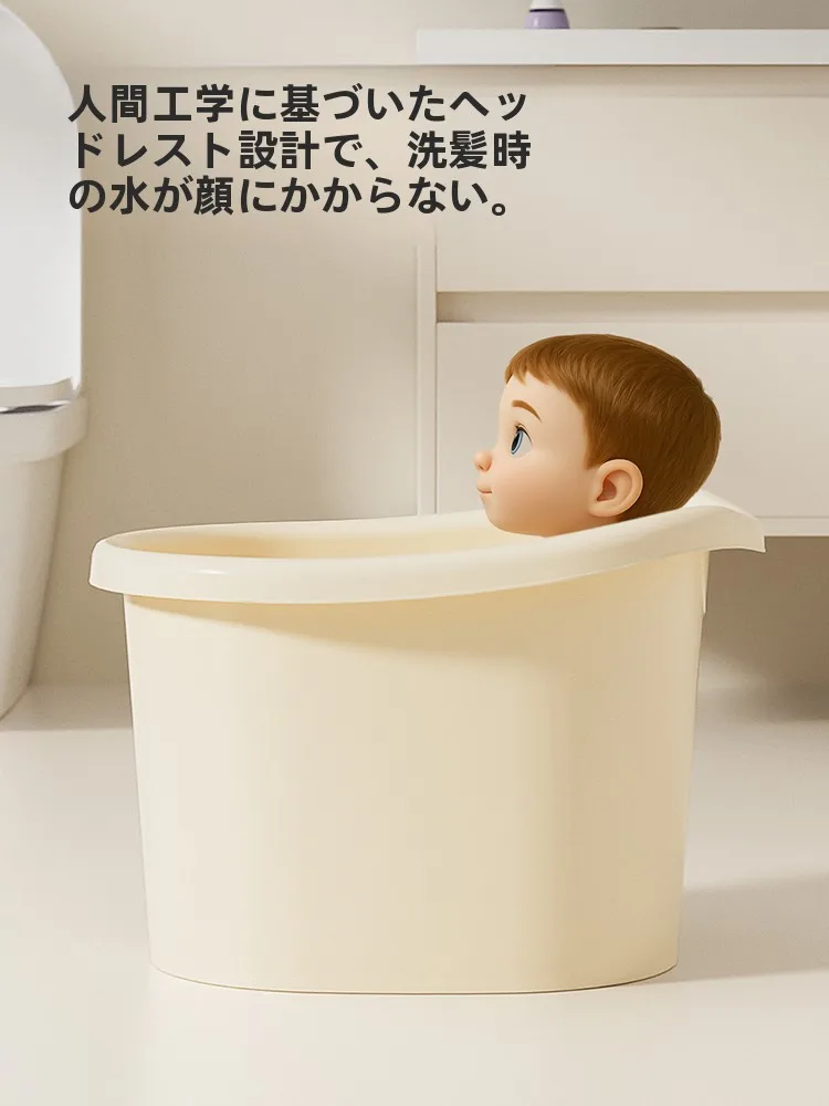 子供用バスバケツ：広めの座浴型バス tub で0～6歳の入浴を安全に