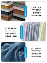 冬用 増高クッション【学生用・オフィス・厚手・硬め】