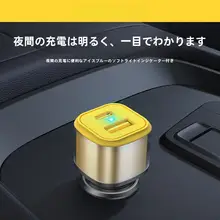 車載急速充電器【快充対応・シガーソケット変換プラグ・二口出力】