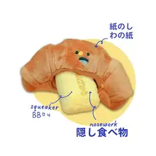 カラフルなペット用ドッグホーンぬいぐるみ【音声機能付き・猫犬用】