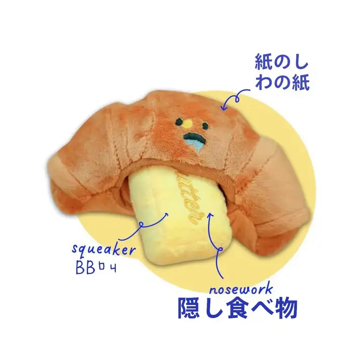 カラフルなペット用ドッグホーンぬいぐるみ【音声機能付き・猫犬用】
