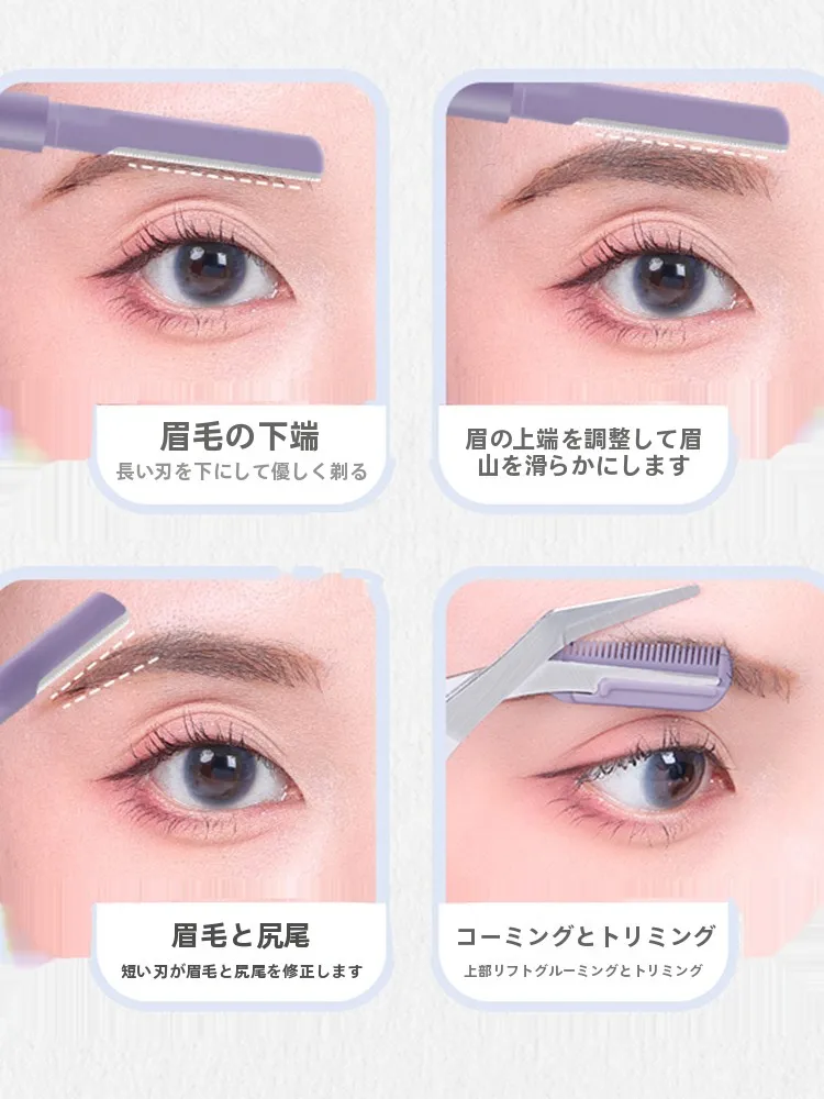 安全で傷つきにくい双頭眉毛トリマー：セルフ脱毛の実用性と使い方を徹底解説