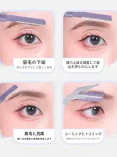 安全で傷つきにくい双頭眉毛トリマー