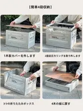 収納ボックス 折りたたみ アウトドア キャンプ 車載 トランク整理 ピクニック