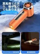 ミニハンドヘルドファン【アウトドア用・携帯便利・静音・USB充電】