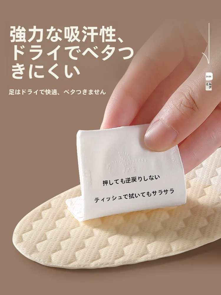 極薄ラテックスインソール：吸汗防臭と滑り止め機能が実証された素足用パッド