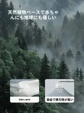夏用薄手の赤ちゃん用タンクトップ【モダール生地・無袖・男女兼用】（セットアップ対応）