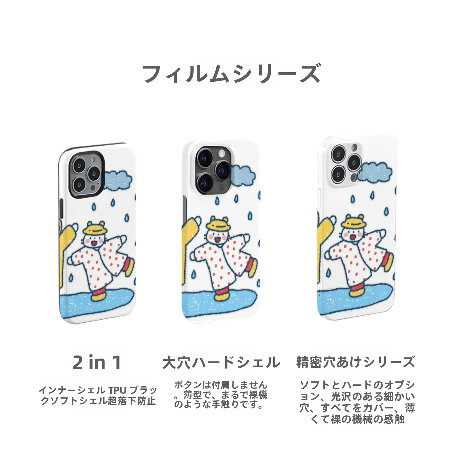 iPhoneやAndroid用ソフトケース：ガジェットケースに何を入れるかの実用ガイド