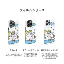 iPhoneやAndroid用 ソフトケース【シンプルデザイン・可愛い・多機種対応】