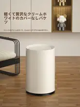 イタリアンミニマルデザインの蓋付きゴミ箱【自宅用・リビングやキッチン、バスルームに最適】