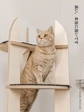キャットタワー 多頭飼い用 ジャンプ台 無垢材 大きなスペース