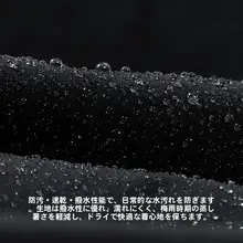 快適な夏用ストレッチ防晒速乾パンツ【アウトドア・自転車通勤向け・耐摩耗】