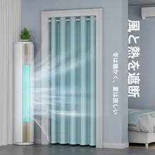 厚手の間仕切りカーテン【取り付け不要・オフィス・キッチン・寝室用】
