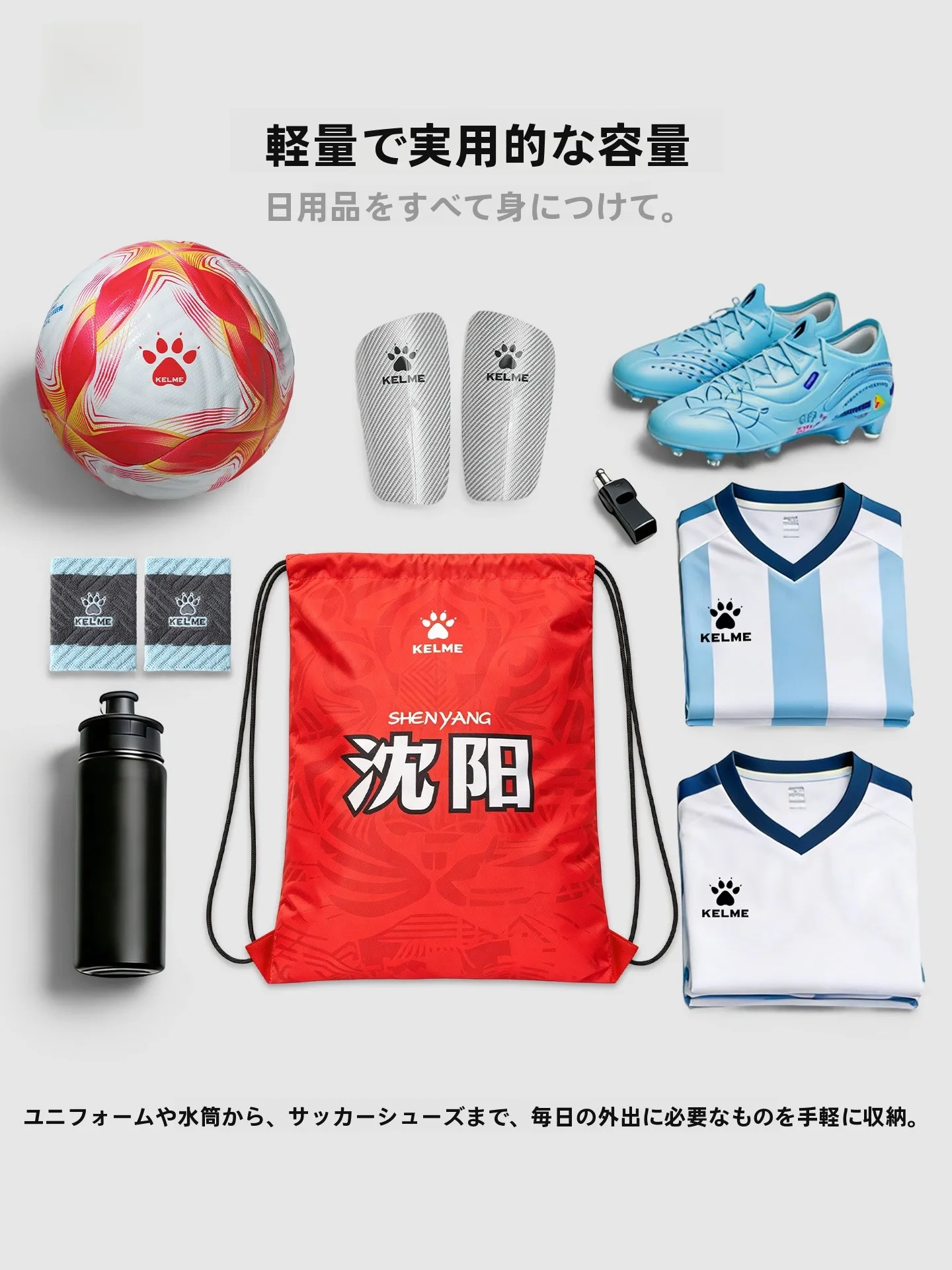 バックコーチを選ぶべきタイミングは？KELMEのアウトドアスポーツ用バックパックが解決するリアルな使い方