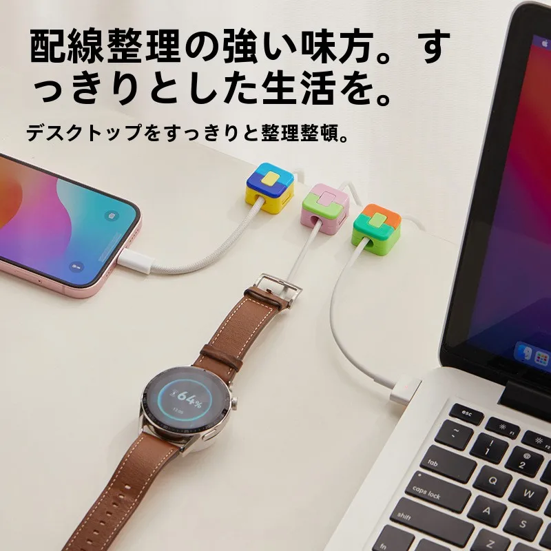 デスクトップ用ケーブル整理クリップマグネット付カラフルデザインの実用性と収納効果