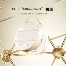 肌に密着するクッションファンデーション【ナチュラルカラー】