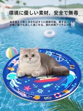 夏用ペット用冷却マット【水注入式・耐摩耗・猫と犬対応】