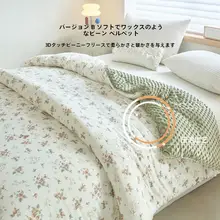保温性抜群！子供用厚手豆豆布団【冬季用・シングルサイズ・学生向け】