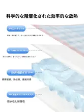hipidog ペット用冷却マット【犬猫兼用・夏用・快適睡眠】